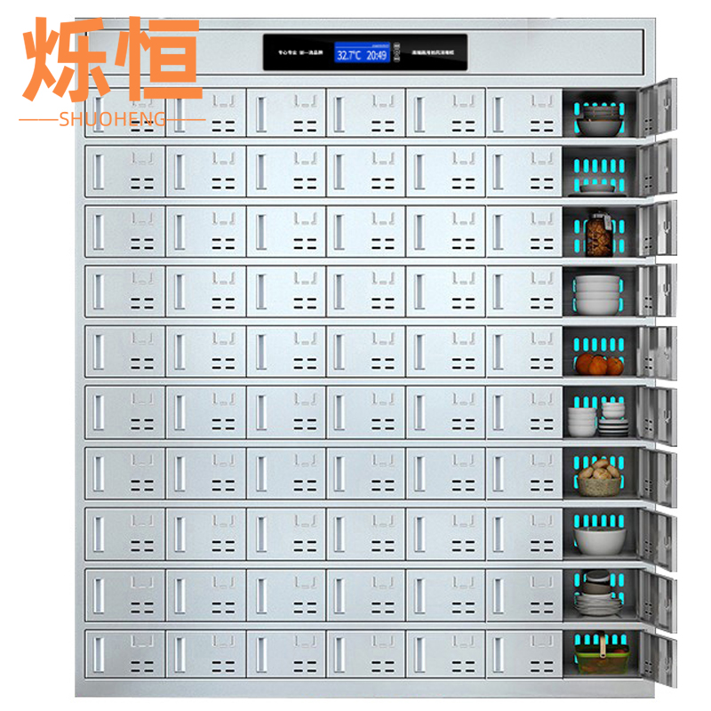 烁恒 消毒碗柜70门台