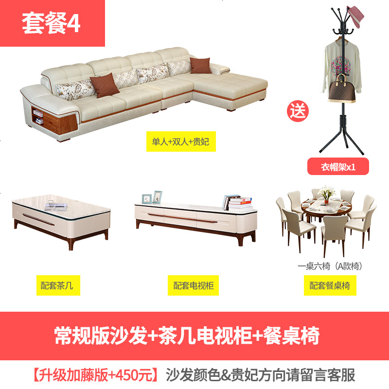 布艺沙发小户型冬夏两用现代简约智能科技布沙发客厅家具组合套装 双人+单人+贵妃（常规版）_套餐4