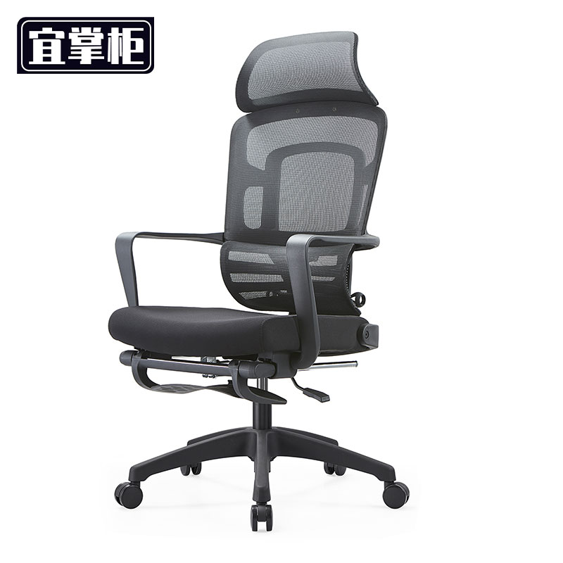 宜掌柜 人体工学椅 办公椅 把高清大图