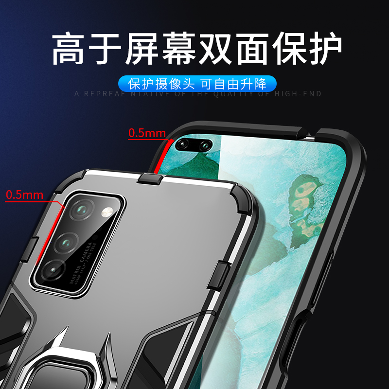 安美宝 华为荣耀V30手机壳v30pro全包防摔硅胶保护套男超薄个性创意5G磨砂por网红潮牌磁吸外壳简约高清大图