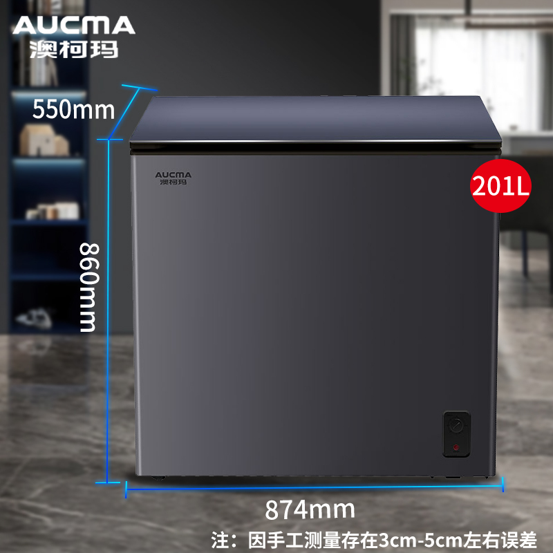预售澳柯玛(AUCMA)家用冰柜单温冷藏冷冻转换卧式节能一级能效微霜商用冷柜小型玻璃门 BC/BD-201GX减霜80%
