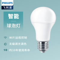 飞利浦球泡灯e27螺口led智能操控家用室内灯泡