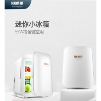 科敏车载迷你小冰箱小型家用租房mini寝室宿舍用化妆品冰柜办公室_4LK4增强型制冷空间温差24℃220V家用