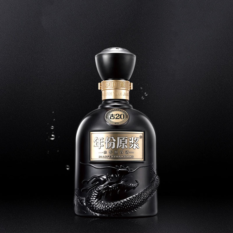 古井贡酒年份原浆古20浓香型白酒52度500ml单瓶装视频