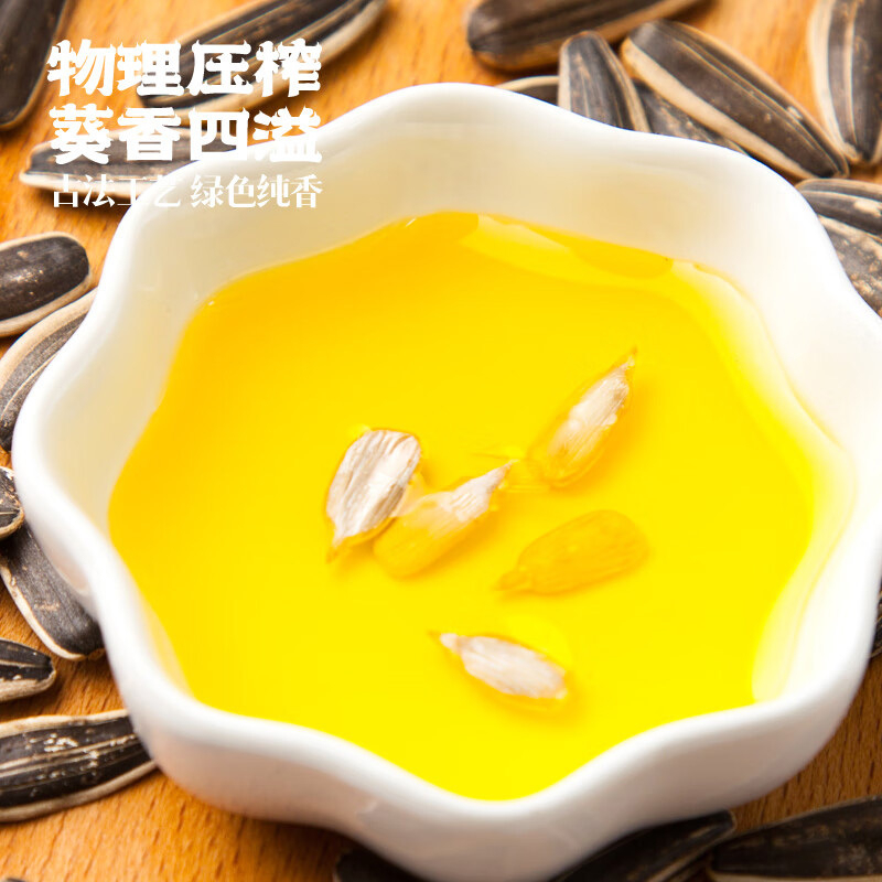米妹妹葵花籽油500ml甄选原料物理压榨原汁原味高清大图