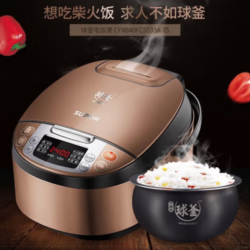 电饭煲/CFXB50FC5033A-75/分销+球釜/1*4 //高清大图