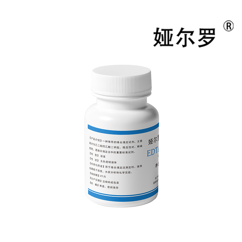 娅尔罗 EDTA标准溶液 YEL-EDTA 500ml/瓶高清大图