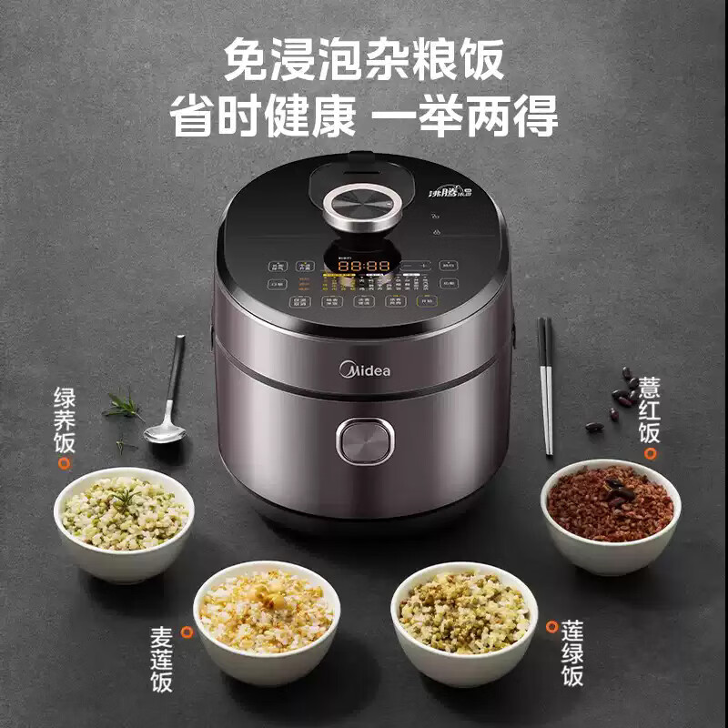 美的0涂层电压力锅家用高压锅5L双胆IH电磁8分钟快速菜预约智能浓香电饭煲中途加菜 S582N高清大图