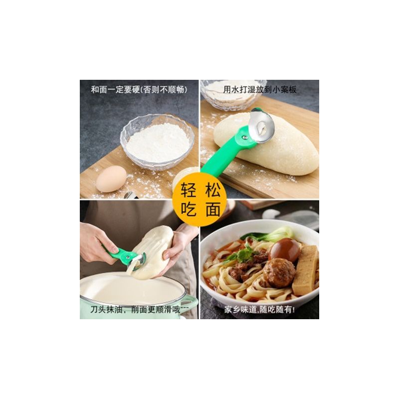 专用不锈钢刀削面器工具家用新手手工面条机左撇子|削面神器[左撇子专用] 3个装+多功能削皮刀1个