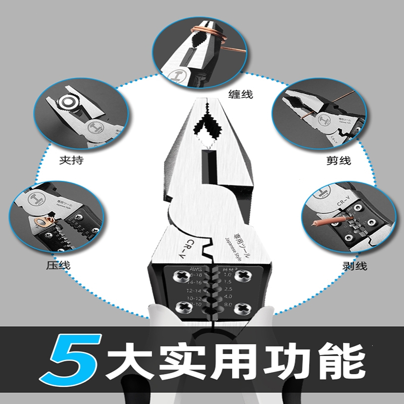 法耐老虎钳子多功能万用斜口钳尖嘴钳五金工具大全德国钢丝钳电工