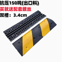 弘扬减速带过线槽压线板抗压150吨双槽3.4*3.4cm*1m