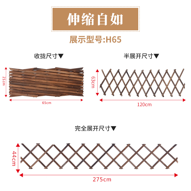 户外木网格花架爬藤架花支架靠墙壁挂室外庭院阳台植物攀爬架