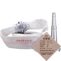 韶迈 消防水带8型套