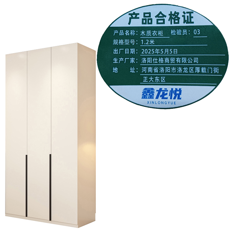 鑫龙悦木质衣柜1.2米台高清大图