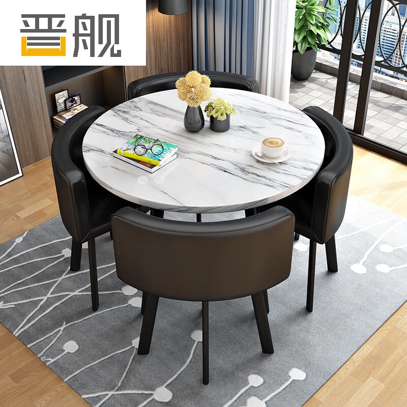 晋舰洽谈桌休息区谈判桌北欧风会客接待桌简约奶茶店桌椅组合组合四