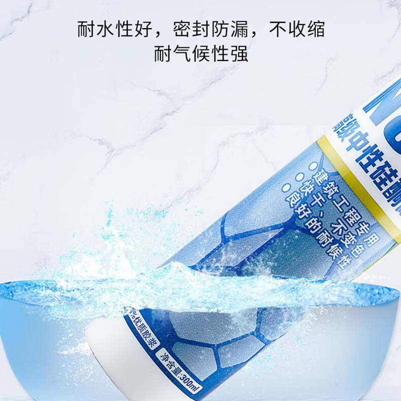 铭泰 N800中性玻璃胶 中性硅酮耐候胶 黑色 20支/箱(单位:箱)高清大图