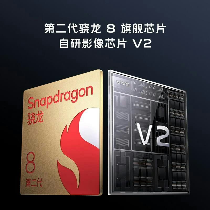 [原封]vivo X Fold2 12GB+512GB 天青蓝 2K+ E6 120Hz折叠巨幕 120W双 第二代骁龙图片
