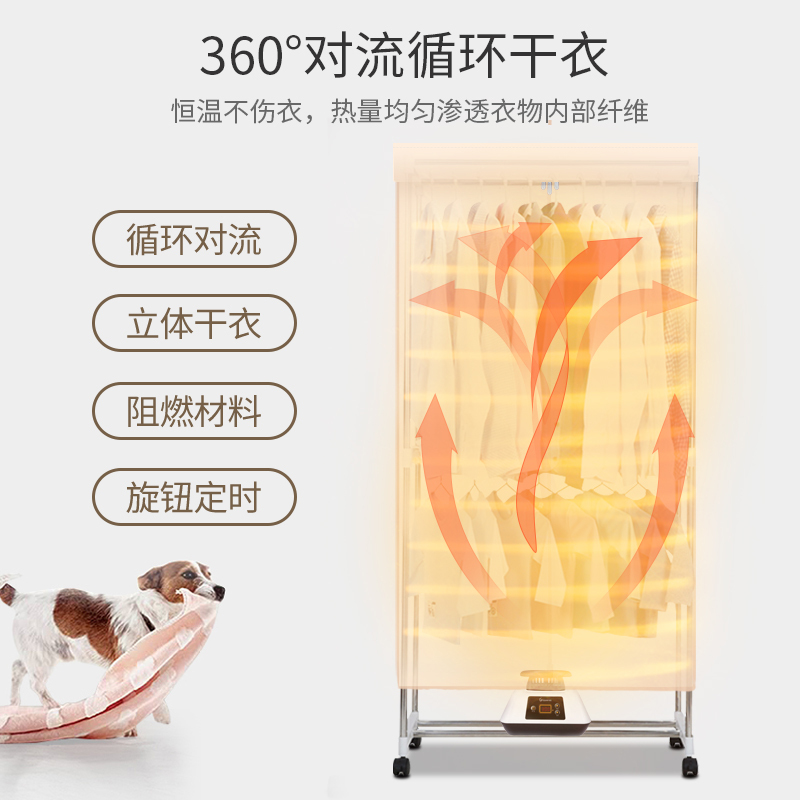 天骏烘干机家用速干衣柜神器烘衣机干衣机小型衣物哄风干衣架衣服