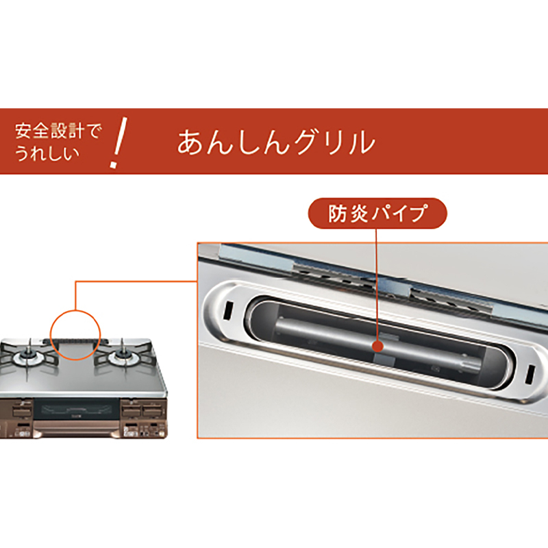 日本原装进口RINNAI林内燃气灶烤箱灶lakucie系列灶全黑 RT66WH1RGA-BGR-13A天然气