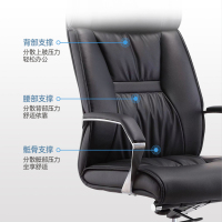 臻远 ZY-6691 办公椅转椅皮椅电脑椅家用办公椅时尚升降座椅 黑色牛皮