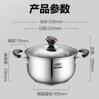 爱仕达 汤锅 304不锈钢炖锅/煲汤锅22cm 旋风加厚底/煮面锅TS22B3WG 电磁炉燃气通用
