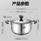 爱仕达 汤锅 304不锈钢炖锅/煲汤锅22cm 旋风加厚底/煮面锅TS22B3WG 电磁炉燃气通用