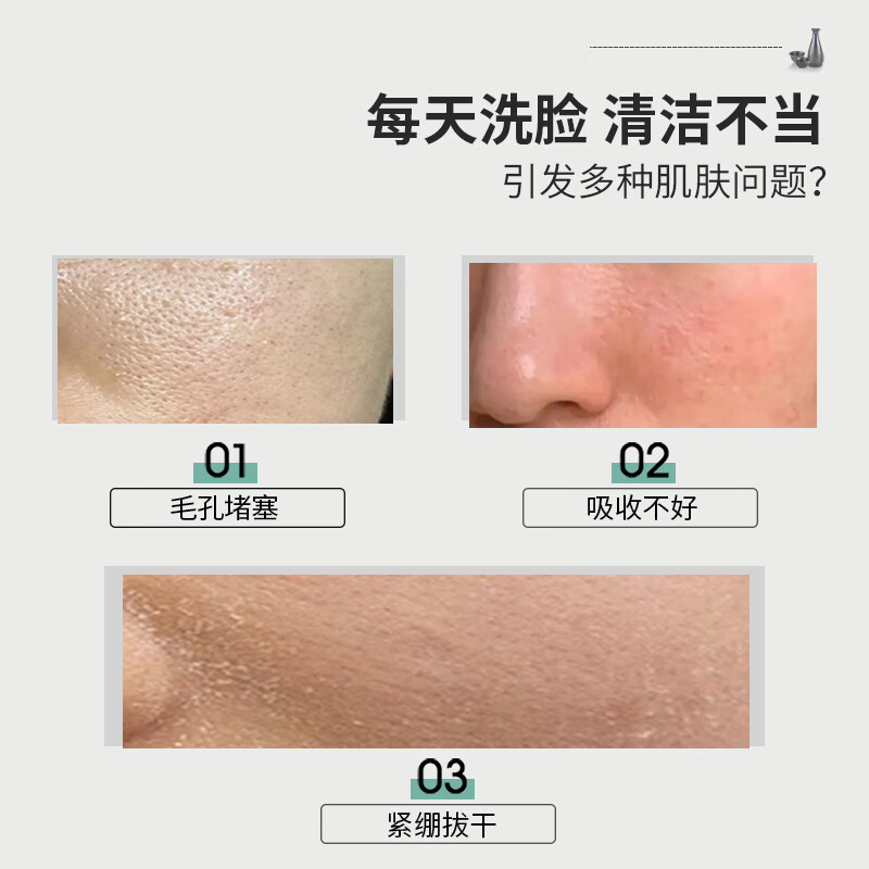 花印清酒洁面乳120g温和清洁保湿洗面奶高清大图