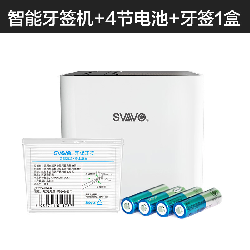 家柏饰(CORATED)家用创意自动感应智能牙签桶客厅多功能牙签盒纸巾收纳盒组合高清大图