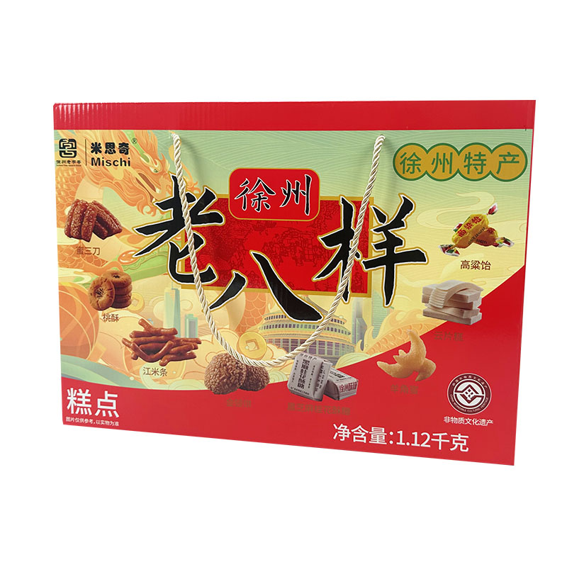 老八样礼盒1120g