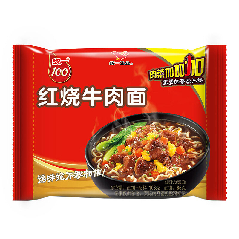 统一(GS) 红烧牛肉面(红烧味)方便面 煮面 103g*24袋装