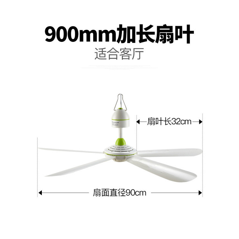 康佳(KONKA)吊扇KF-DS95定时延长线 节能省电安装方便宿舍家用小风扇 风扇 电扇 机械控制 1挡 正常风小吊扇