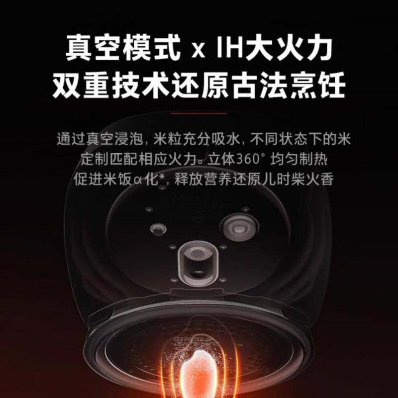 东芝(TOSHIBA)电饭煲真空电饭锅IH鲜饭煲多功能3升家用40H真空锁鲜智能预约 RC-10VRPC(K)高清大图
