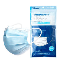 黑盾(Hidoon)一次性医用口罩10.00只/包(计价单位：包)蓝色