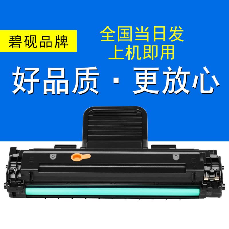 适合4021S三星SCX-4725F/FN硒鼓4521HS粉墨盒4321NS碳粉D4725A黑白激光一体机打印机墨粉盒图片