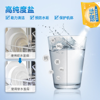 碗伴美的集团出品 洗碗机专用盐洗涤剂专用软水盐球洗碗套装方太西门子通用洗碗机伴侣专用洗碗盐