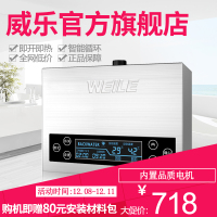 [特价]威乐回水器 AAY 家用热水循环泵 空气能燃气热水器热水回水泵 智能全自动循环遥控+水控+温控+定时平层专用