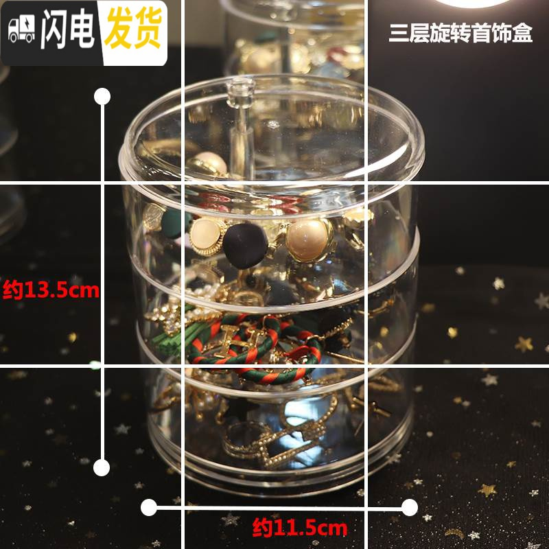三维工匠首饰盒公主欧式韩国耳环耳钉手饰手镯收纳盒饰品盒带锁多层简约高清大图