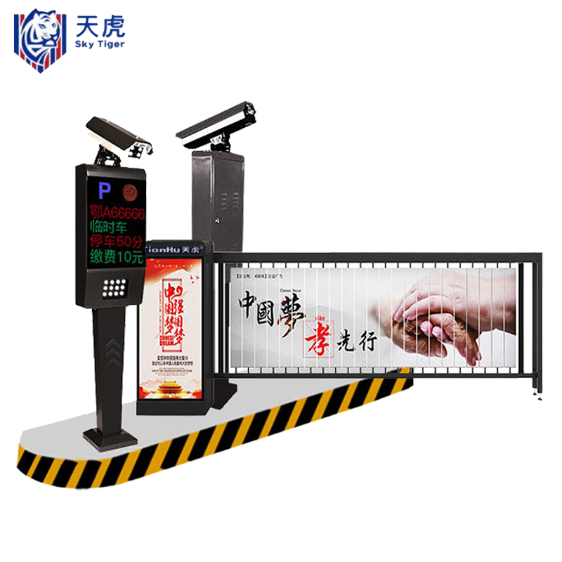 天虎 车牌识别道闸 同进同出(广告款) 台高清大图