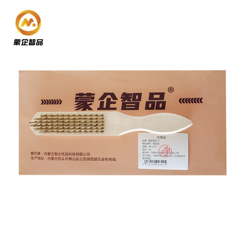蒙企智品钢丝刷40*270 把高清大图