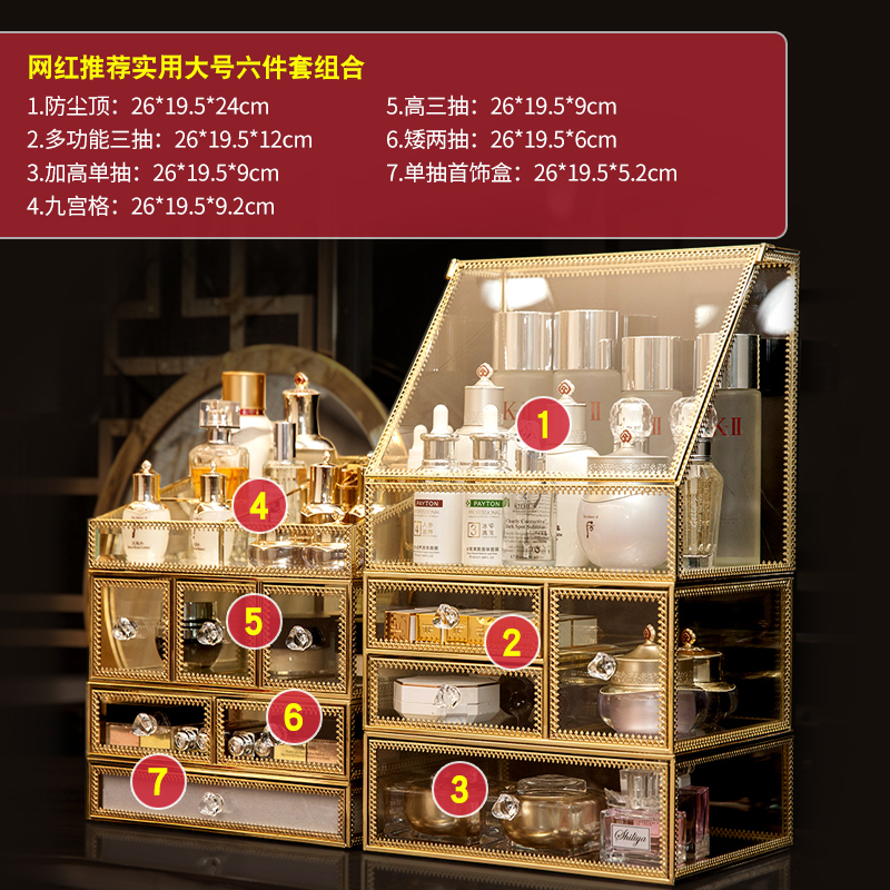 化妆品收纳盒抽屉式化妆刷盒梳妆台护肤品收纳盒桌面整理盒置物架