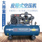 东成 Q3E-FF-0.9/8 皮带式空气压缩机 高压气泵