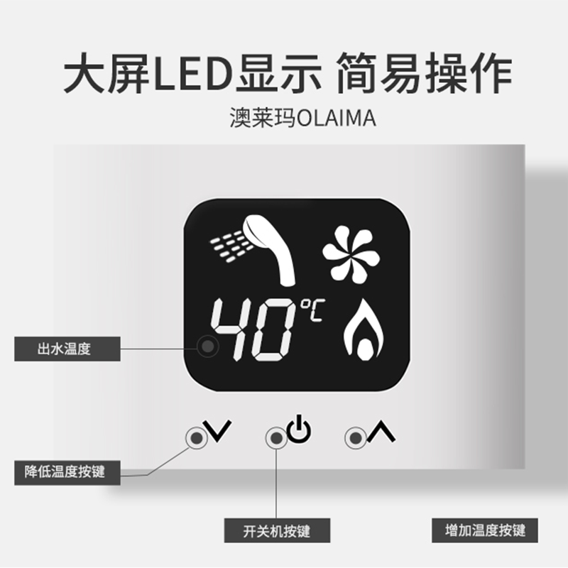 澳莱玛(OLAIMA)高端厨卫 智能电器 即热式小厨宝迷你型电热水器速热恒温热水宝 F1-D-55