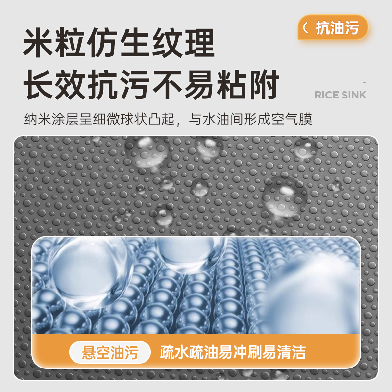 欧琳水槽304不锈钢米粒压纹洗菜盆纳米易清洁家用厨房大单槽水槽9143M高清大图
