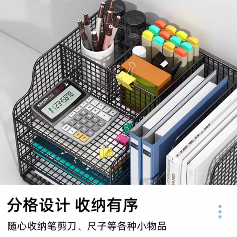 鑫睿辉 文件收纳架 40*31*25cm 个高清大图