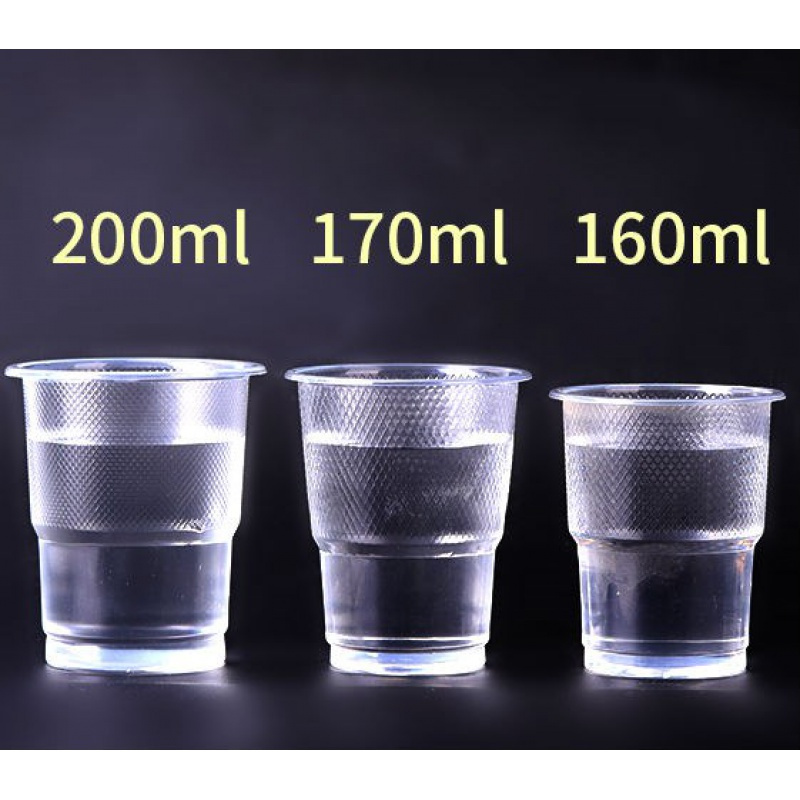 一次性杯子100只1000只装批商用家用整箱纸杯水杯 塑料透明航空胶 斜纹杯150ml2000只