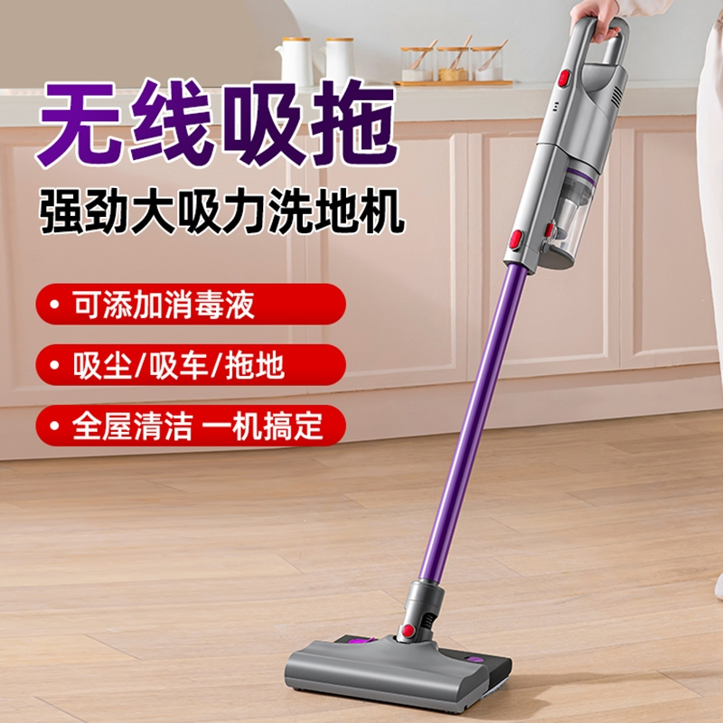 康佳(KONKA)无线吸尘器家用大吸力吸拖地一体机洗地机强力低音吸尘机手持_蓝色旗舰增强吸拖一体