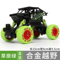 合金回力仿真汽车模型涂鸦避震车卡通大脚男孩玩具车【橙色彩盒】