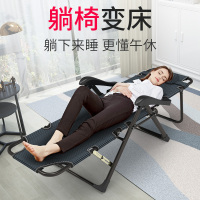瑞仕达躺椅折叠午休椅子可躺可睡午睡家用阳台休闲靠背椅