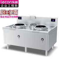 乐创（lecon）商用双头单尾小炒灶 15KW*2大功率食堂炒菜 电磁灶 201不锈钢工程款 LC-J-SXC400
