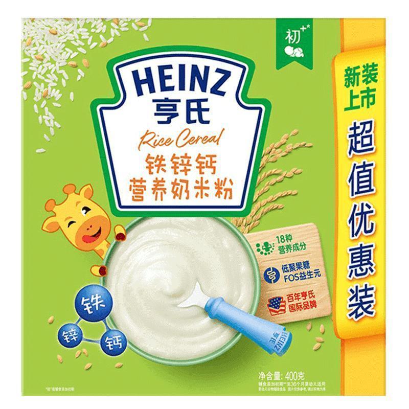 亨氏(Heinz)铁锌钙营养奶米粉400g*3组合装 送米粉勺